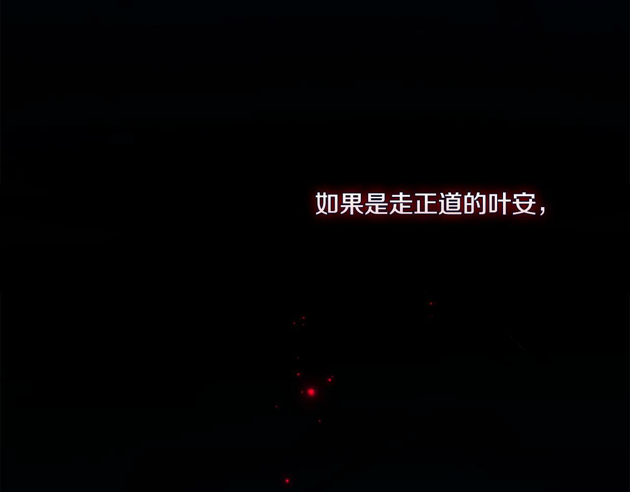 第19话 逆转局势的计划54