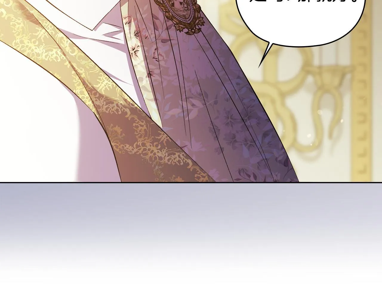 第57话 酒后断片？183