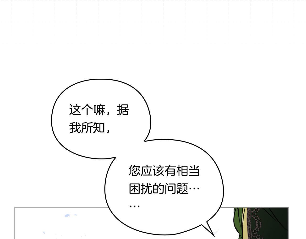 第6话 拯救帅穷惨142