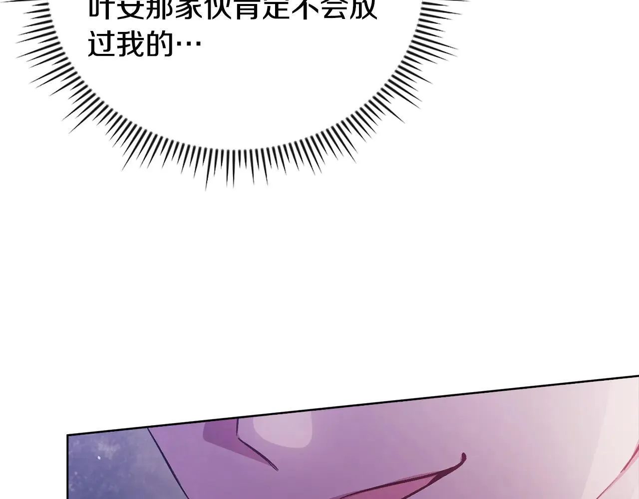 第71话 小时候27