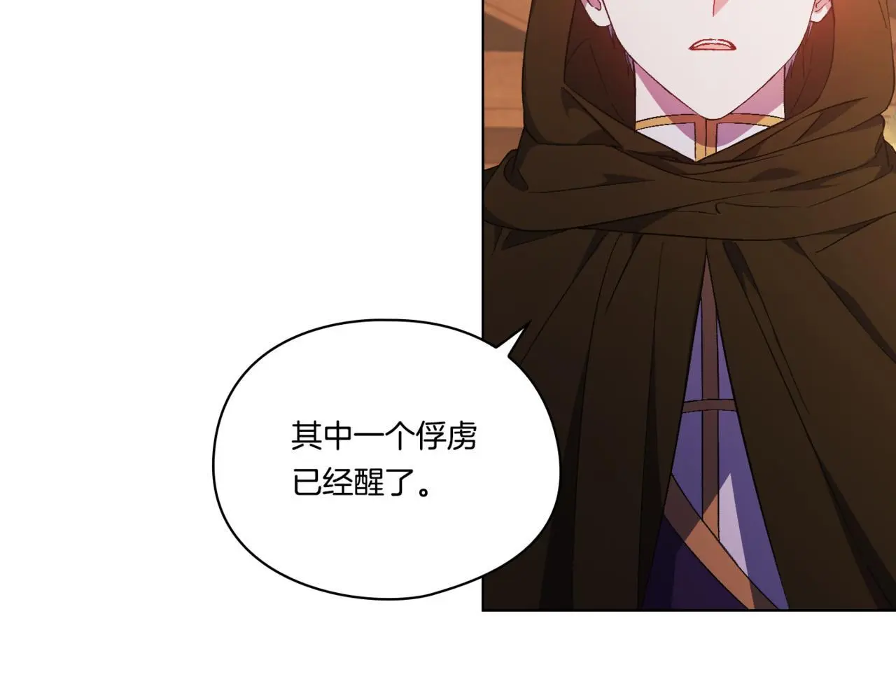 第38话 坦诚的爱216