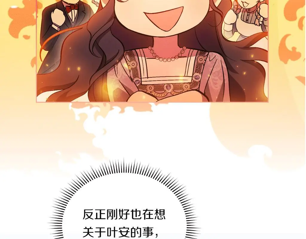 第42话 未来的选择是你200
