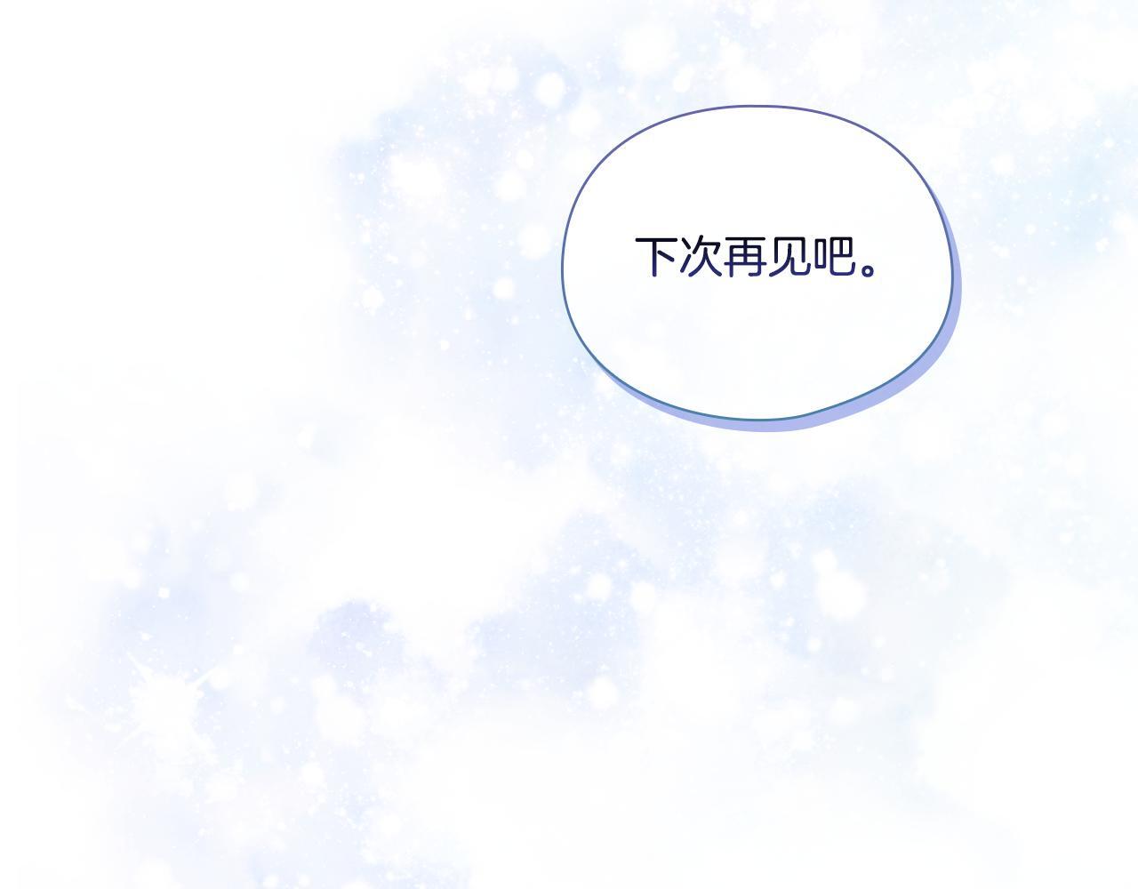 第29话 神秘监护人？46