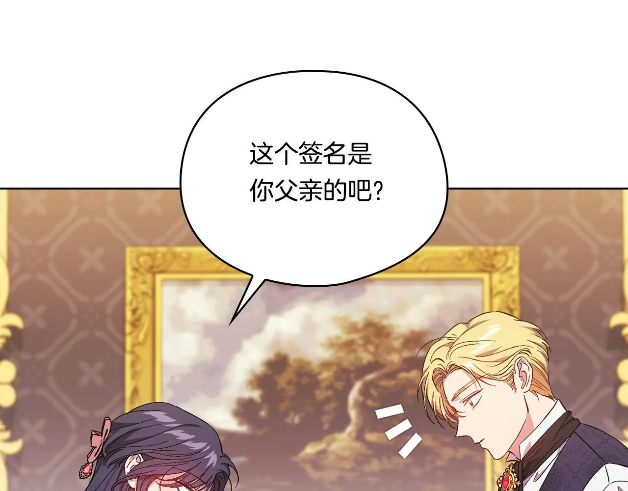 第44话 确认心意94