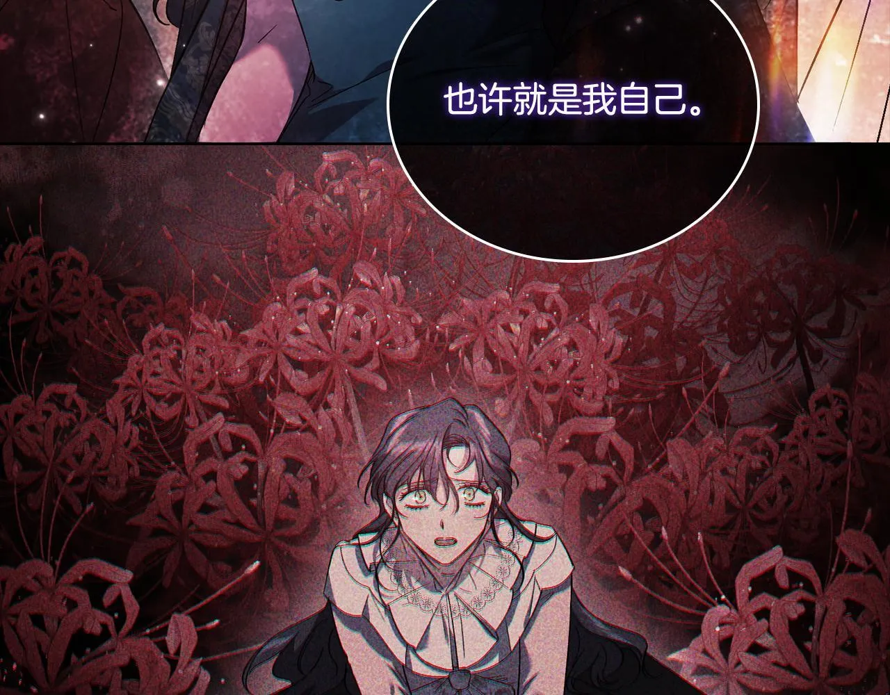 第51话 获取信任的方法70