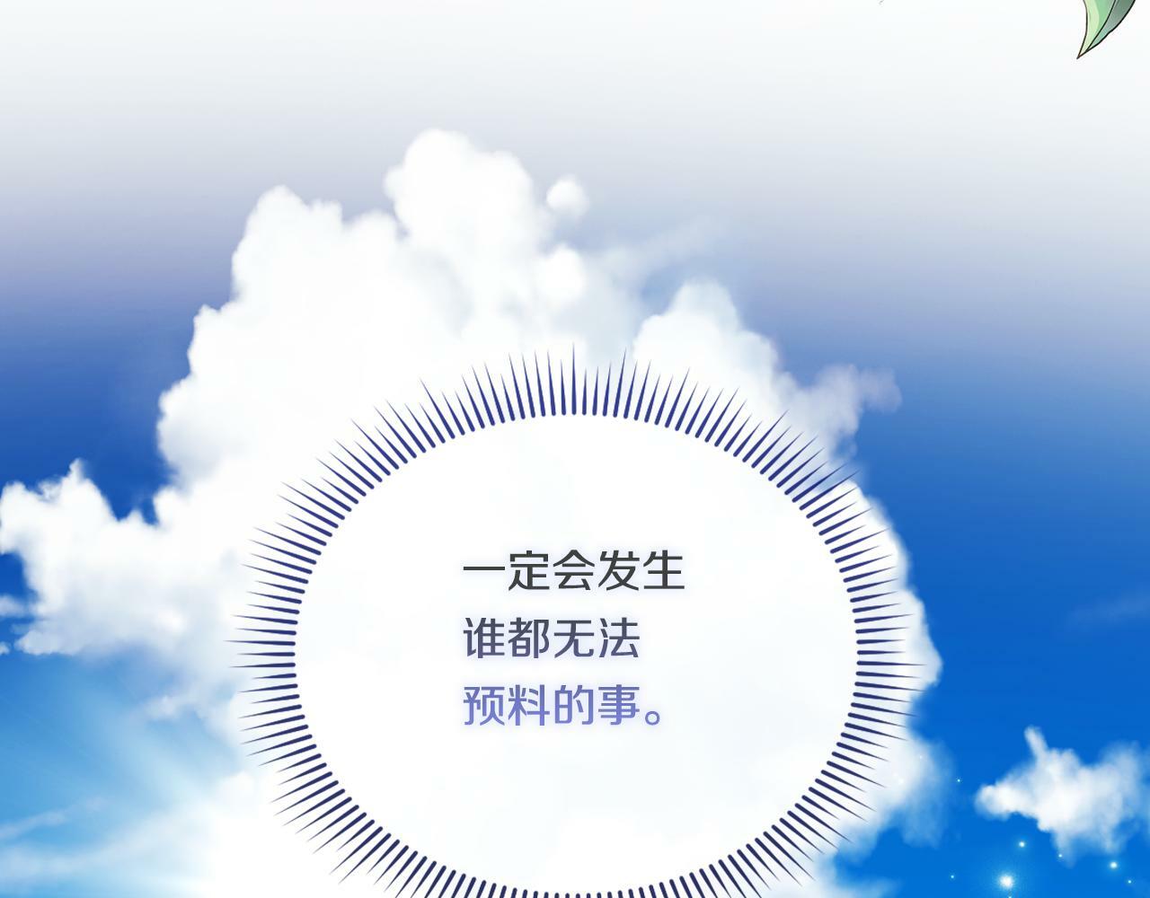 第19话 逆转局势的计划176