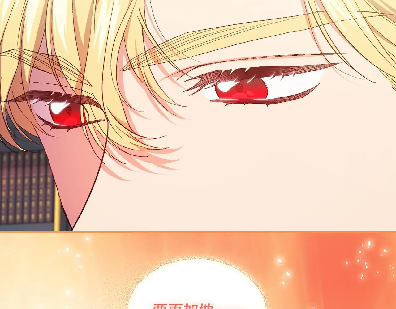 第41话 定义关系137