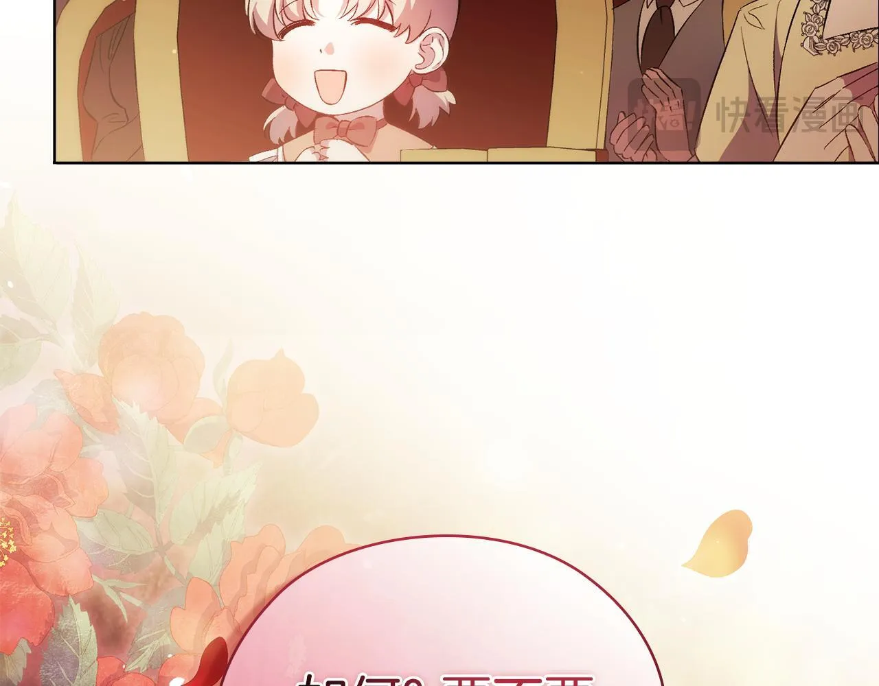 第54话 渴望幸福2