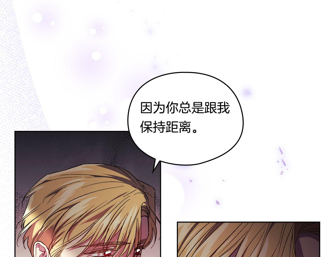 第18话 他的性倾向？33