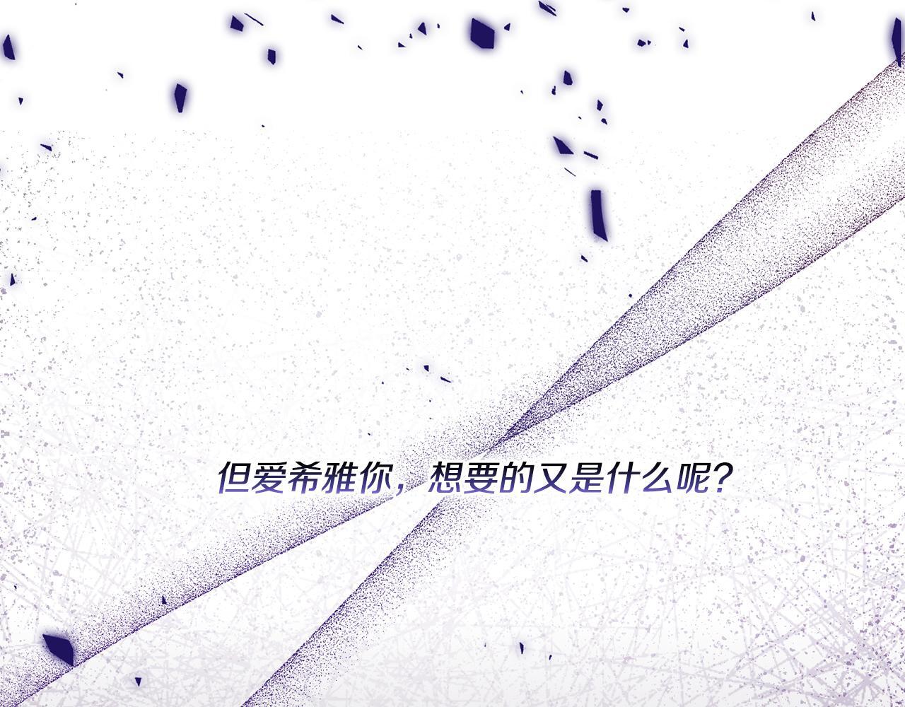第32话 鞭子与糖191