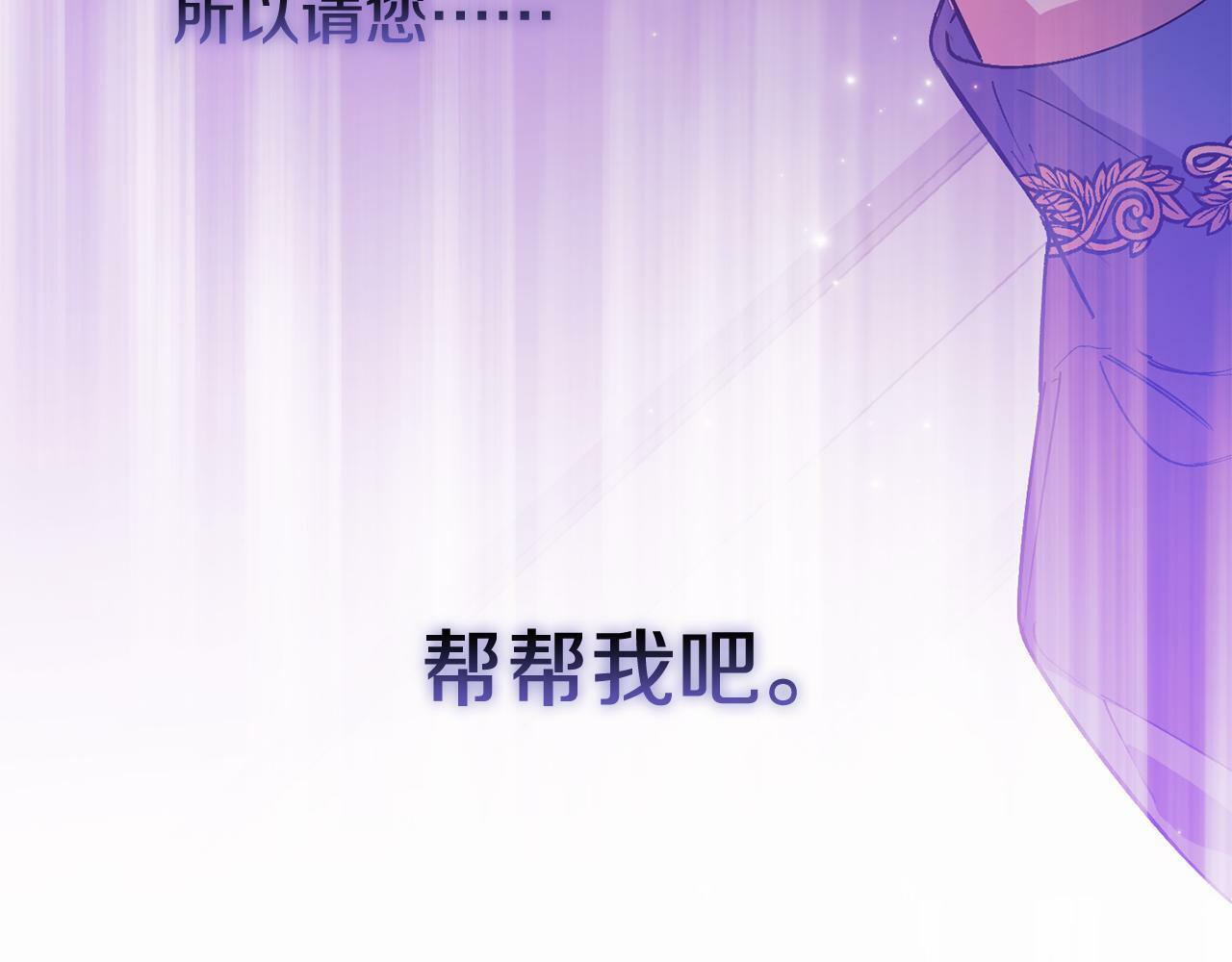 第1话 重启命运之门146