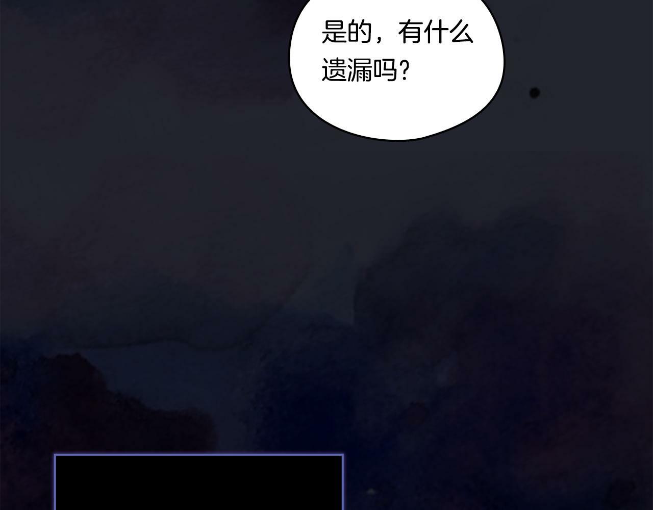 第13话 请利用我136
