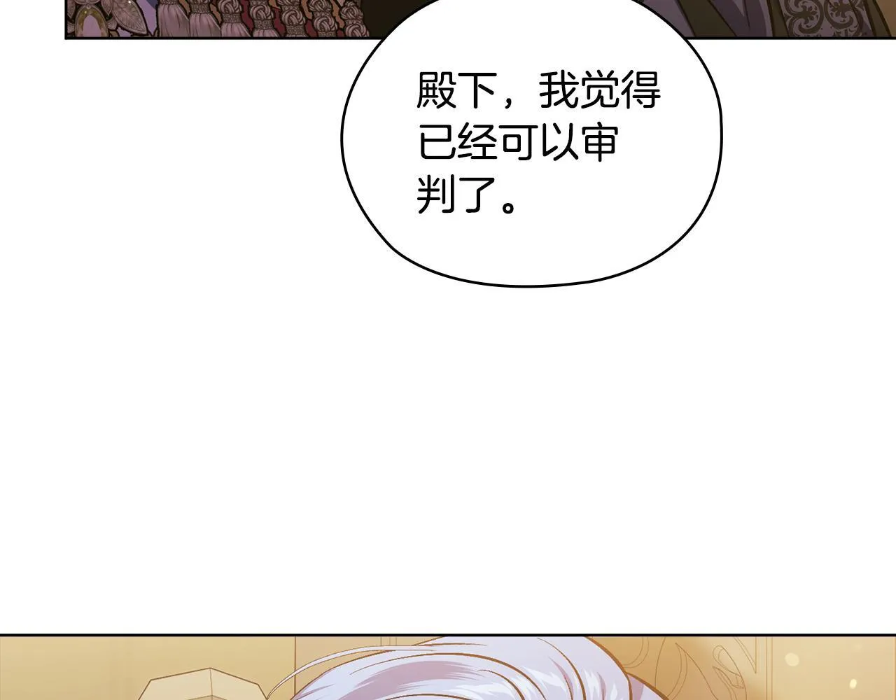 第68话 无罪释放114