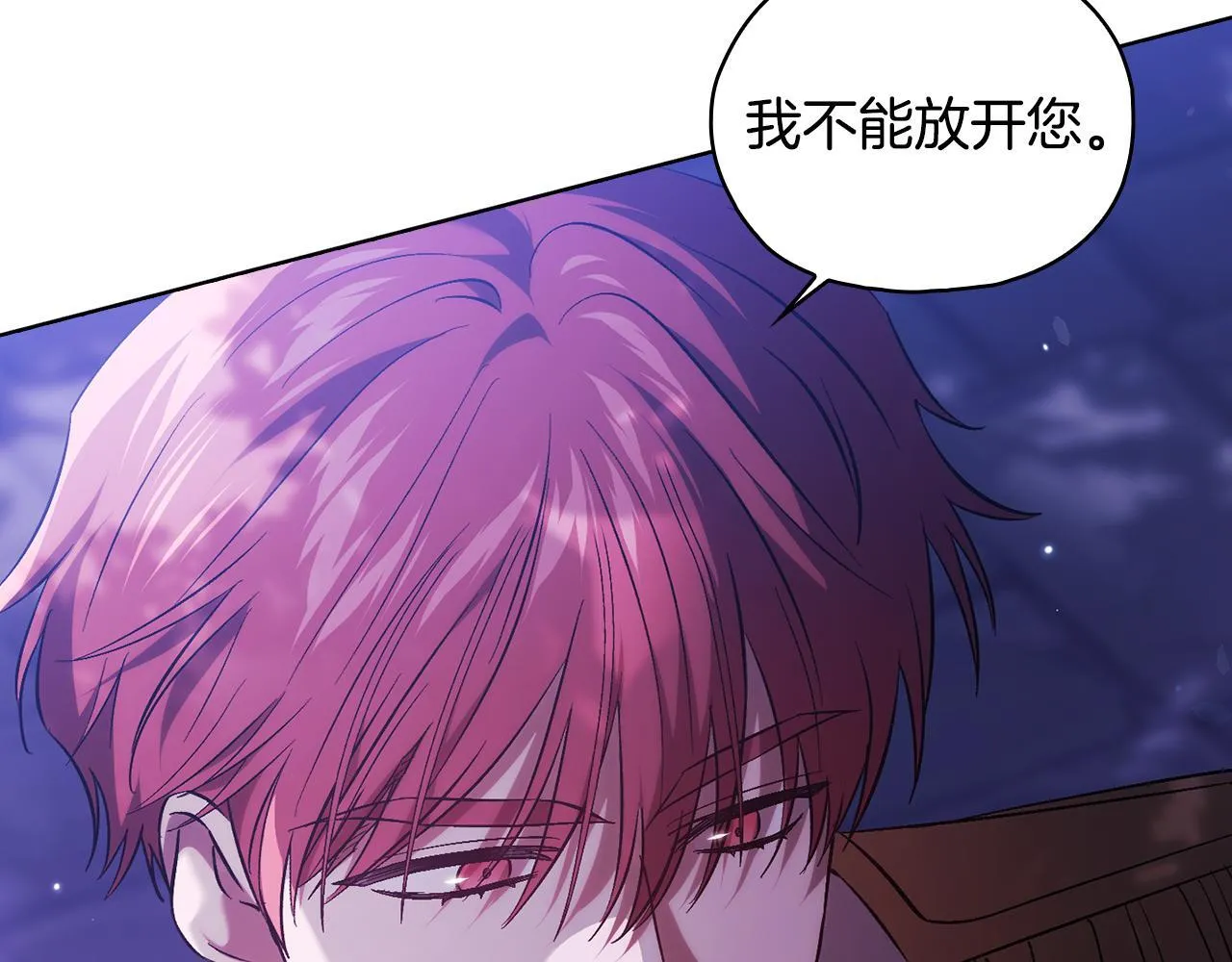 第78话 废牌70