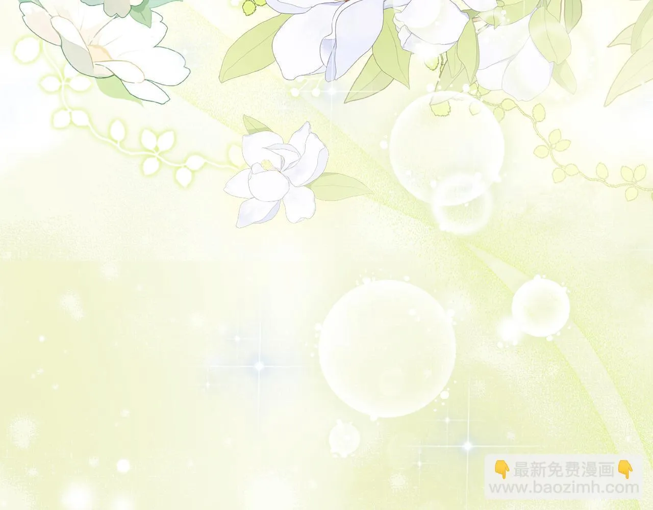 第47话 神秘的遗产133