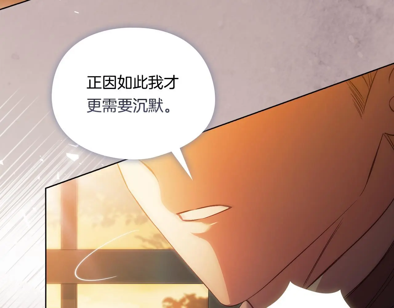 第45话 只要我们两个66