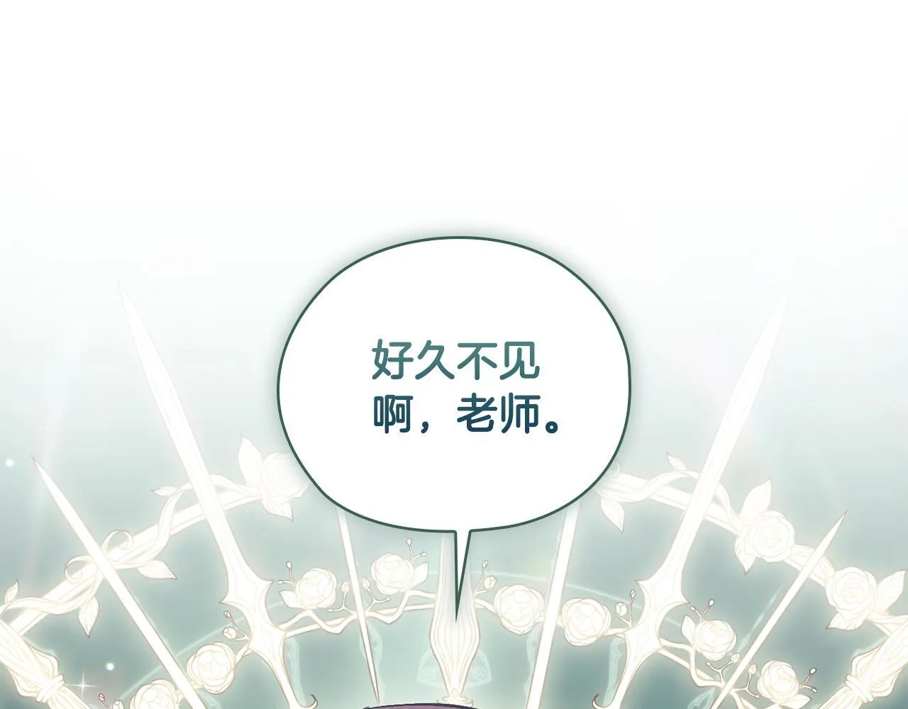 第65话 刻意隐瞒106