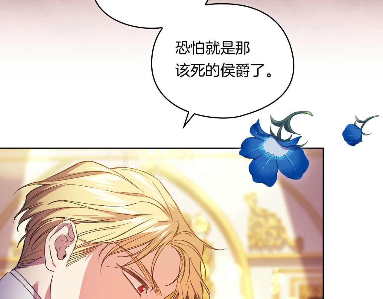 第13话 请利用我93