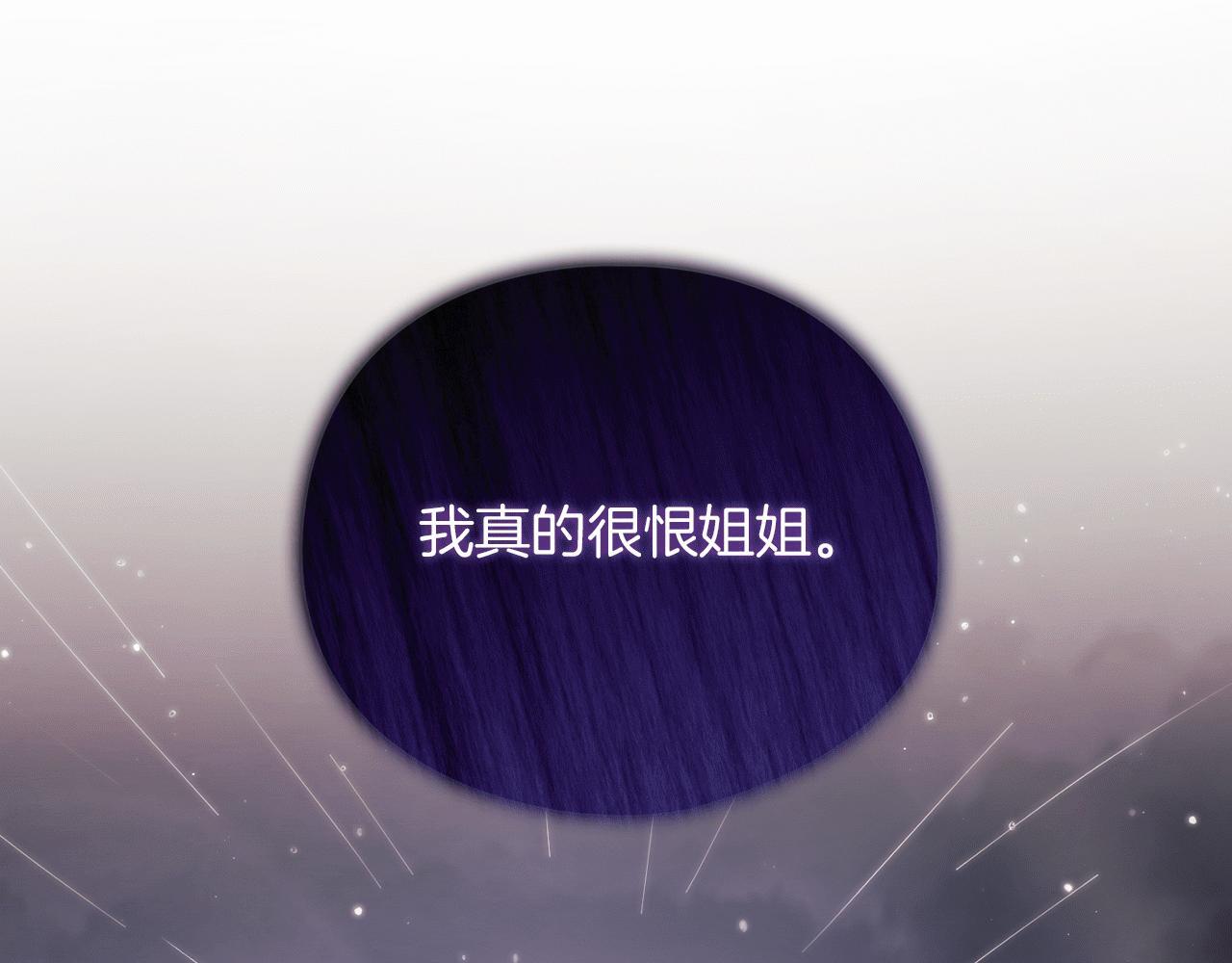 第35话 预判的预判196