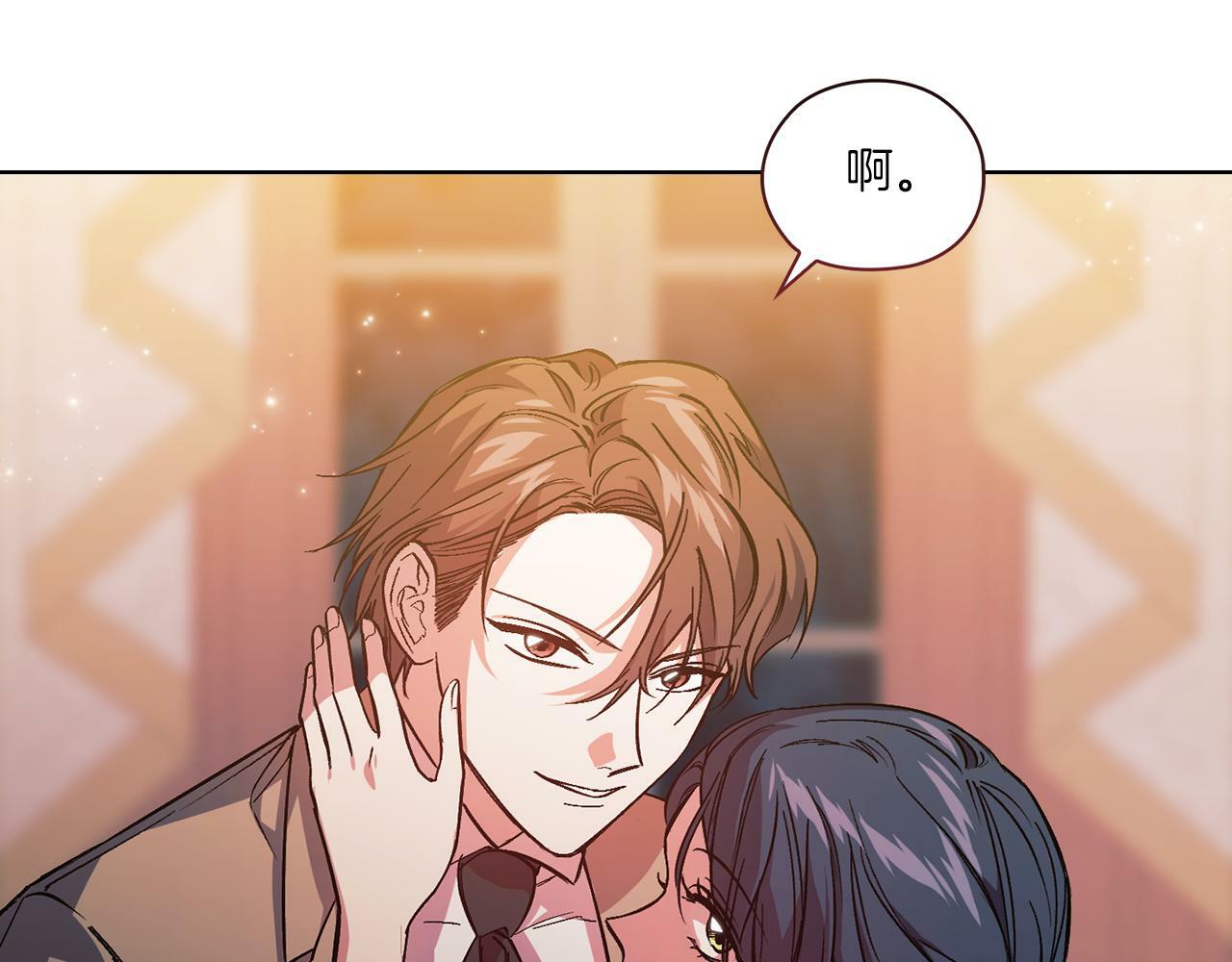 第1话 重启命运之门47