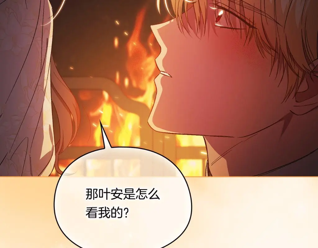 第44话 确认心意219