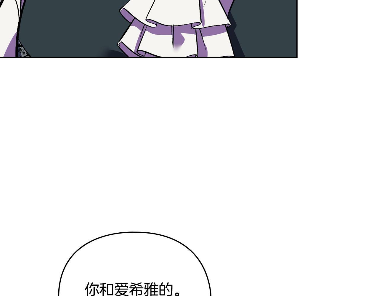 第8话 他不会甘于现状168