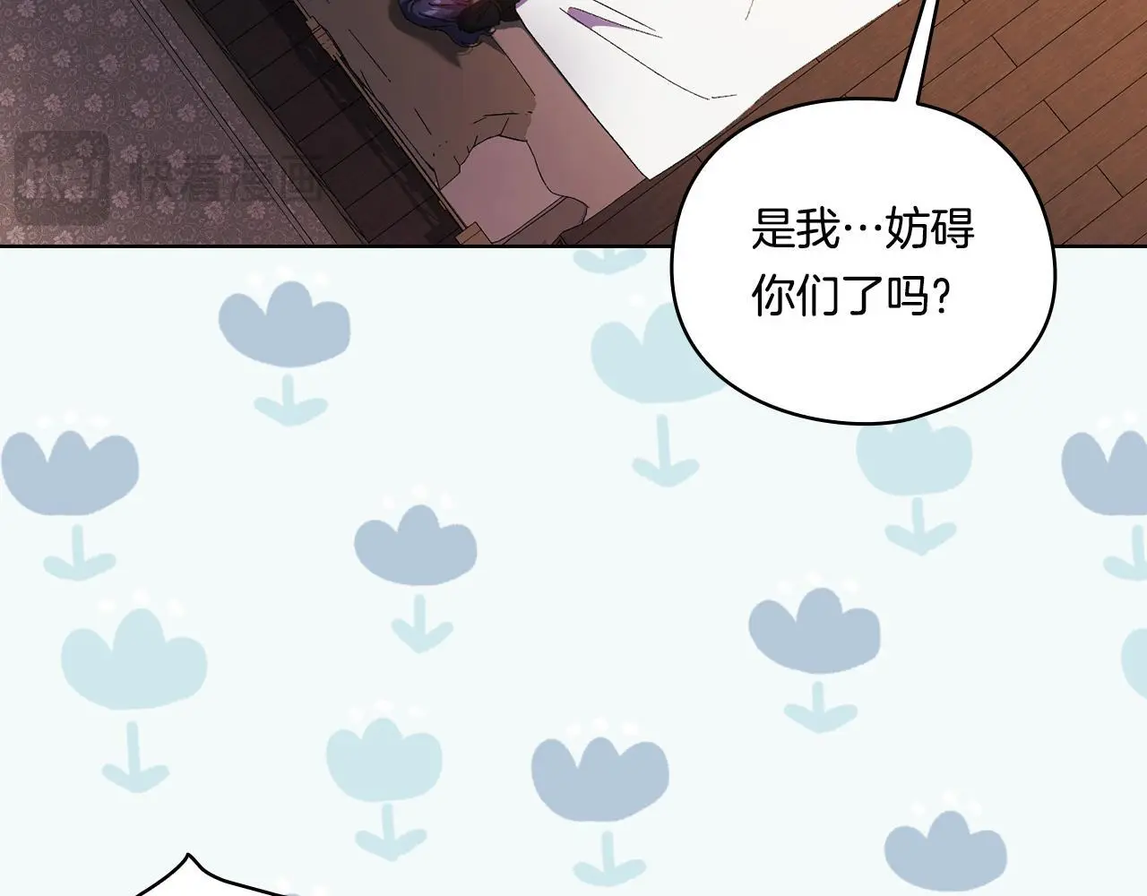 第38话 坦诚的爱130