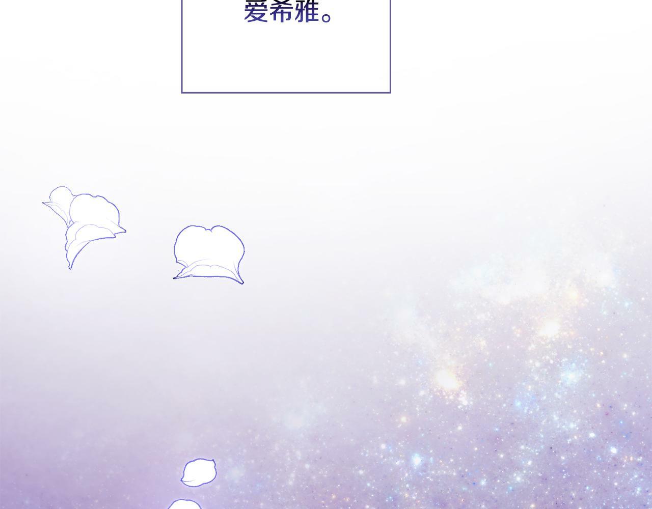 第9话 各异的心思164