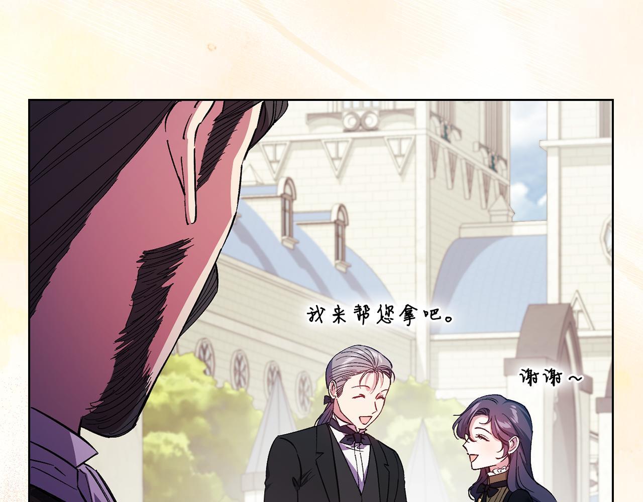 第35话 预判的预判43
