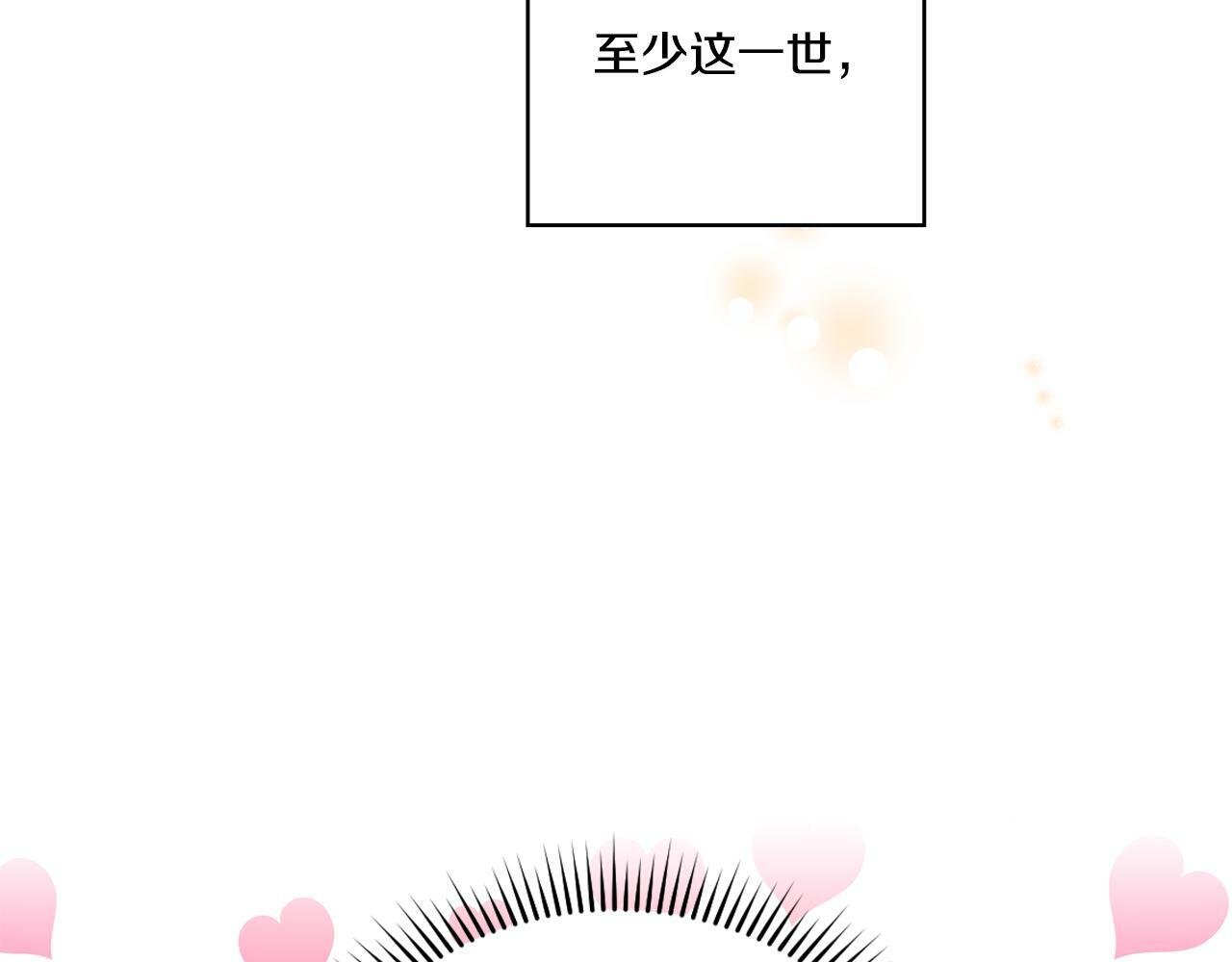 第16话 狗粮能治莲花59