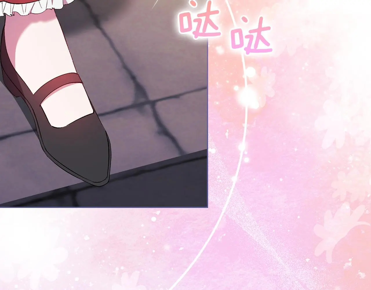 第44话 确认心意44