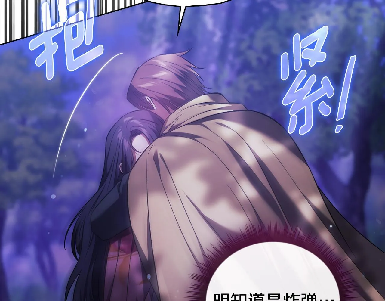 第78话 废牌158
