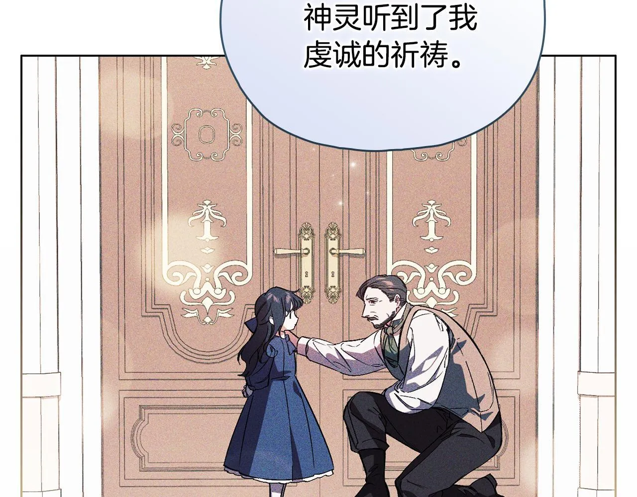 第73话 姐妹谈心120