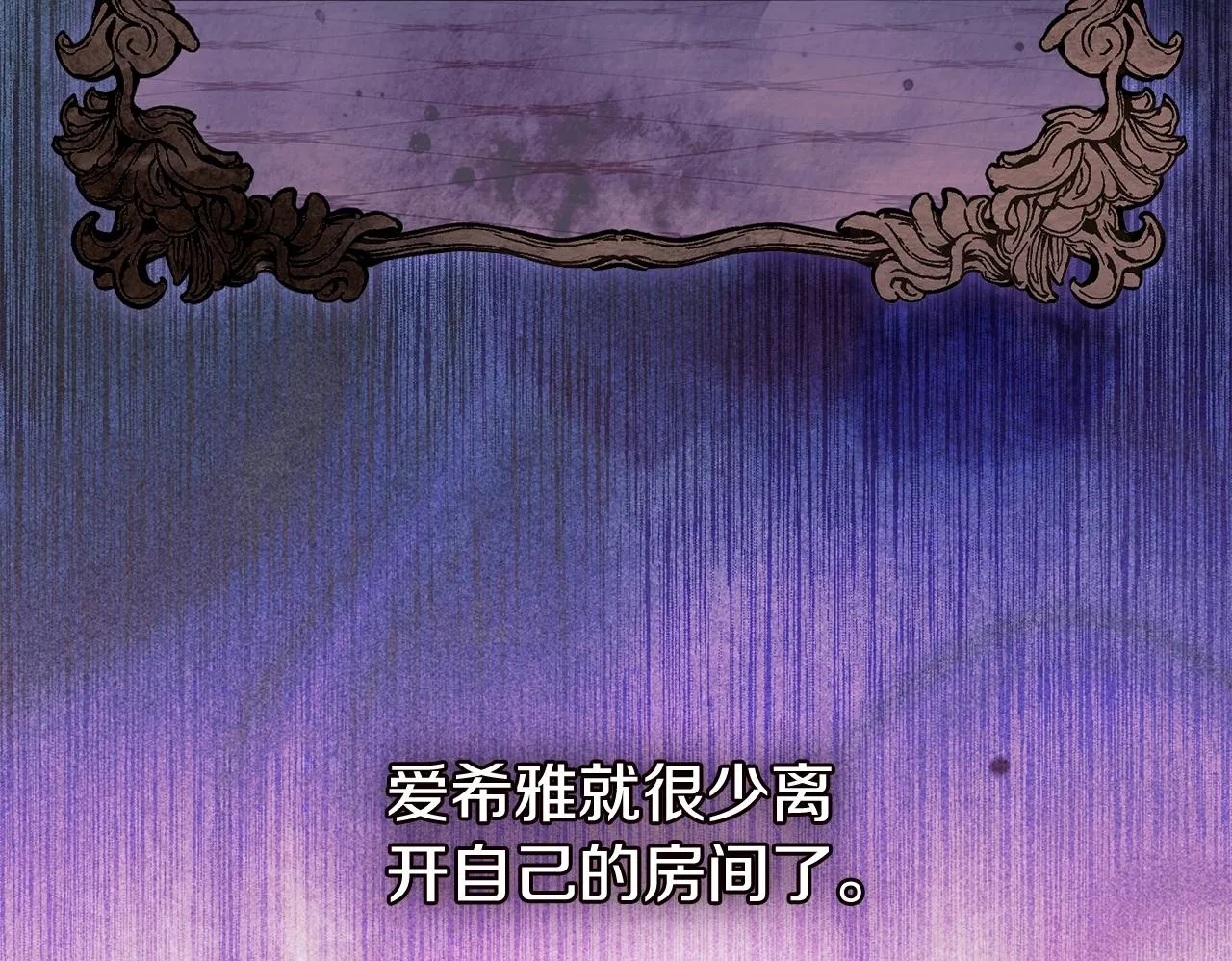 第57话 酒后断片？119