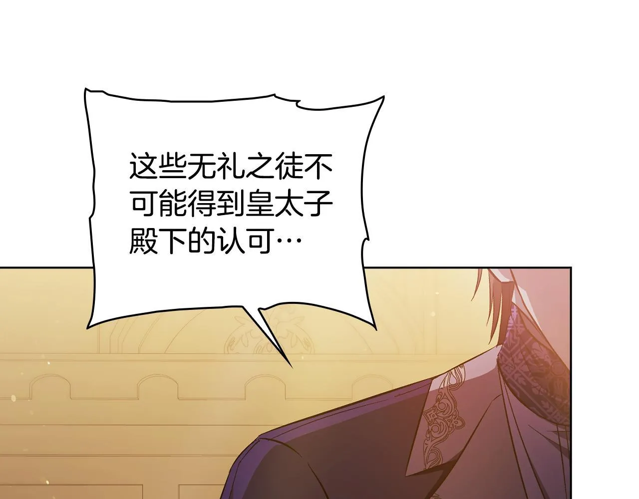 第68话 无罪释放48