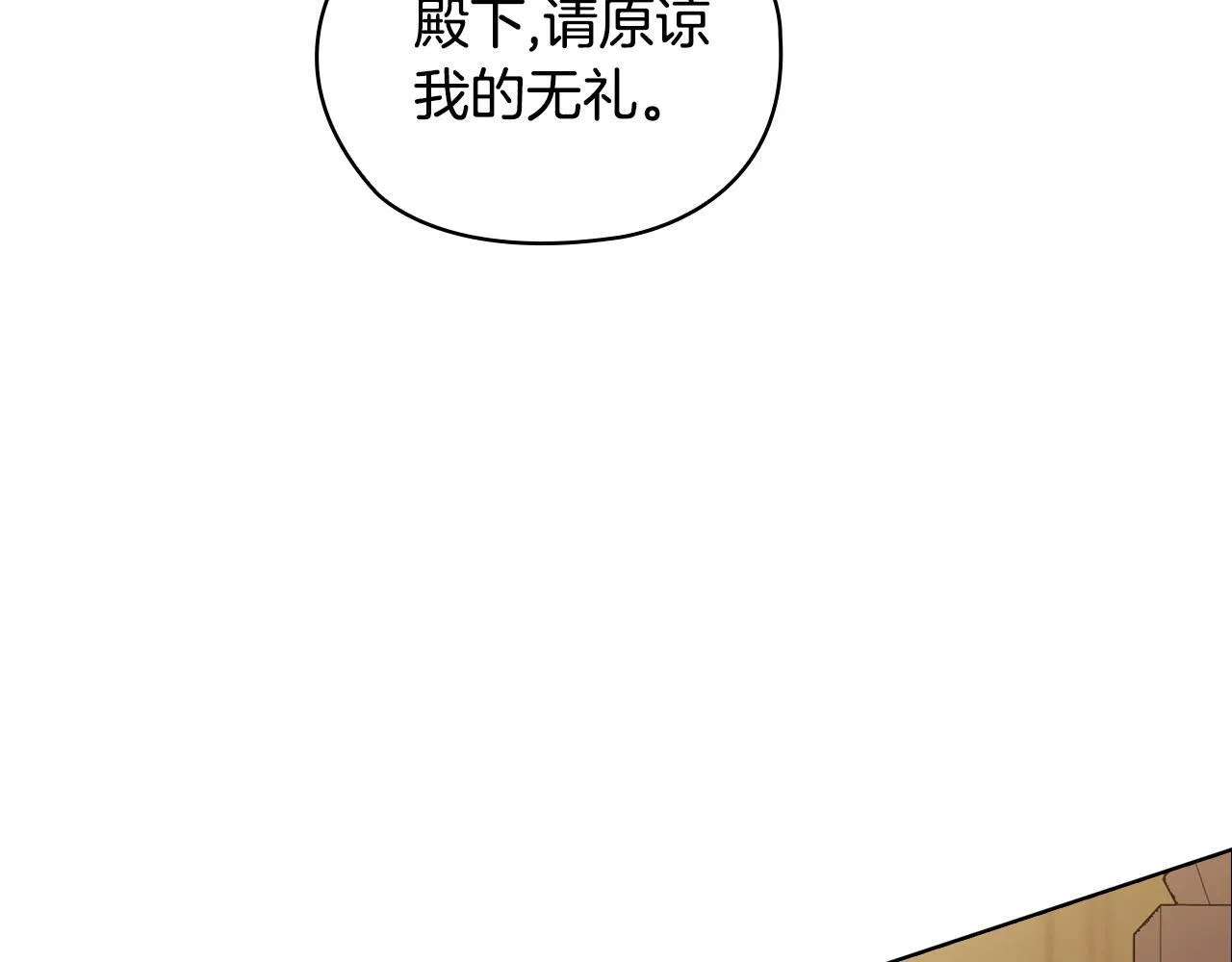 第68话 无罪释放3