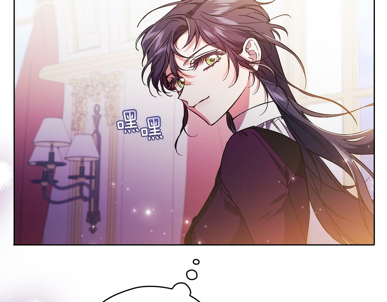 第11话 成人礼的主角62