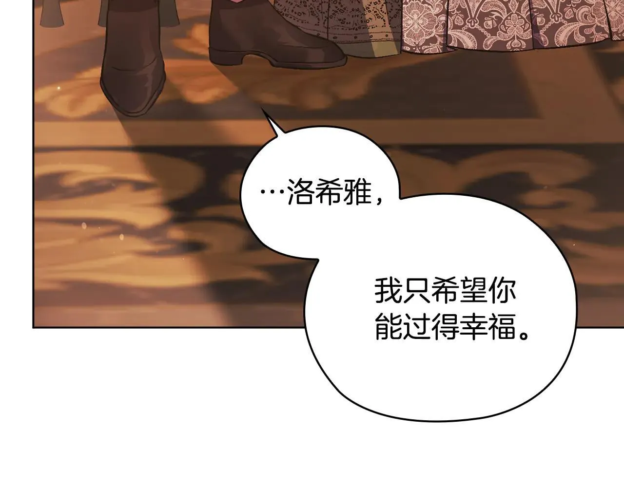第71话 小时候80