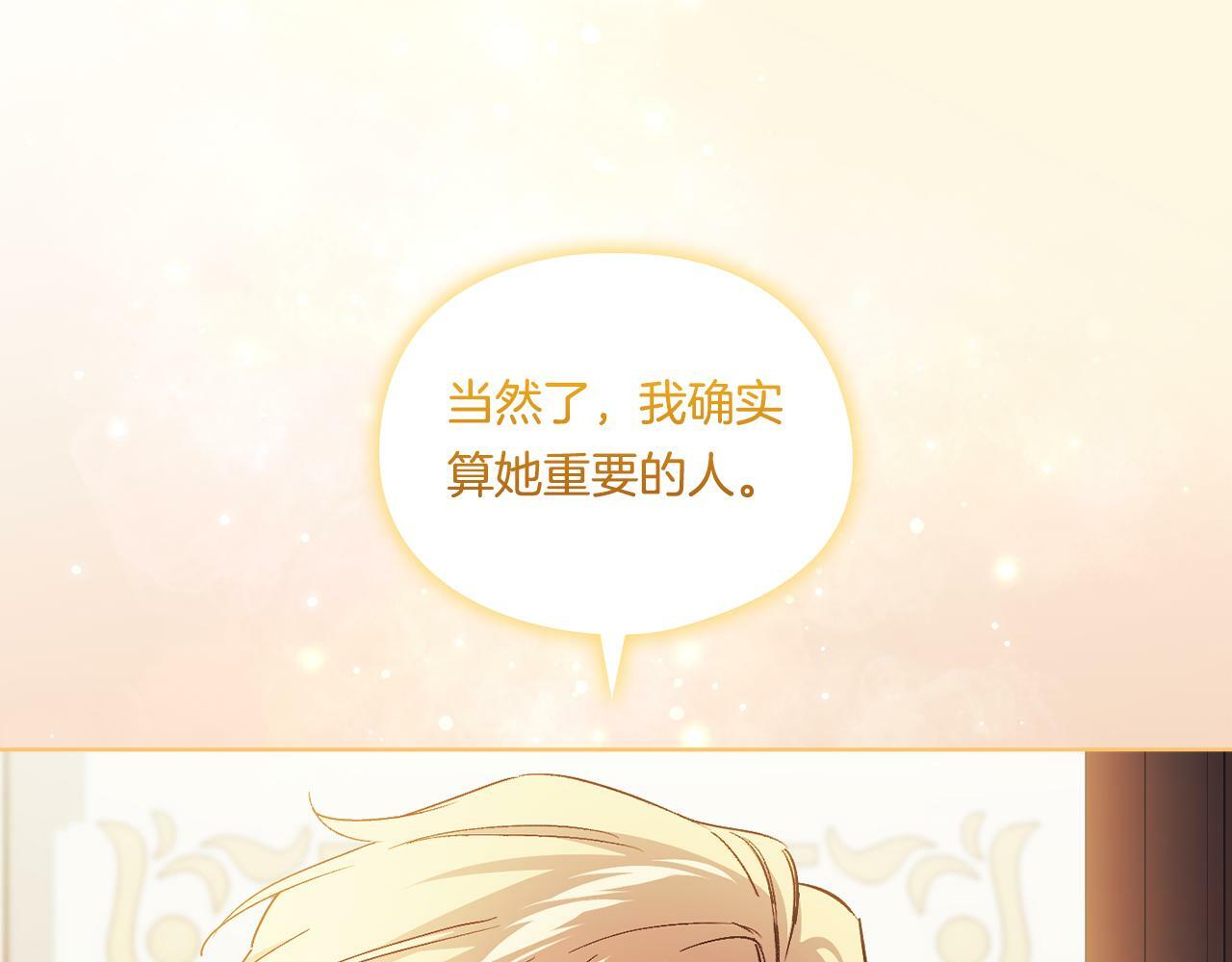 第16话 狗粮能治莲花55
