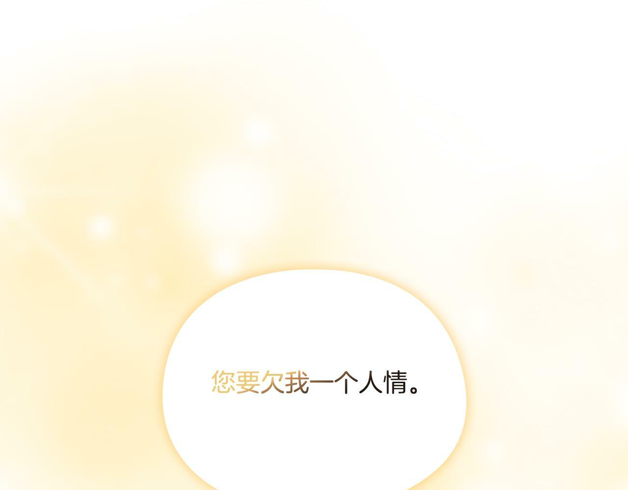第6话 拯救帅穷惨178