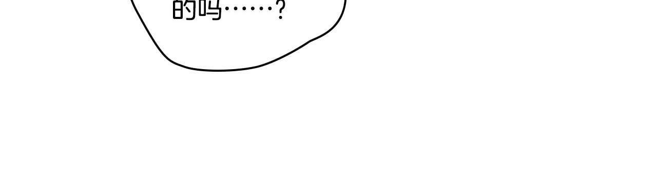 第26话 皇室的谋划19