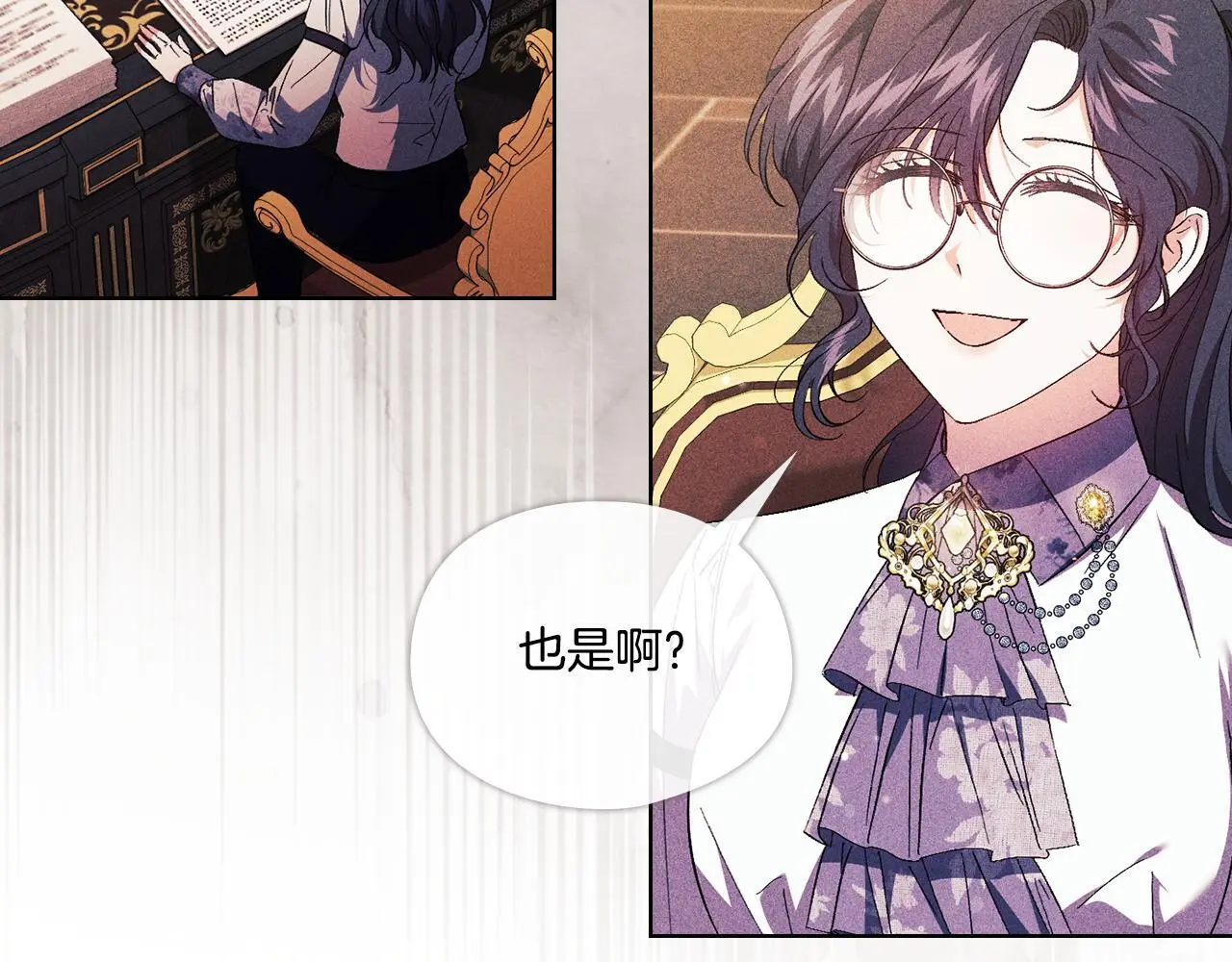 第43话 恋爱新手的烦恼65