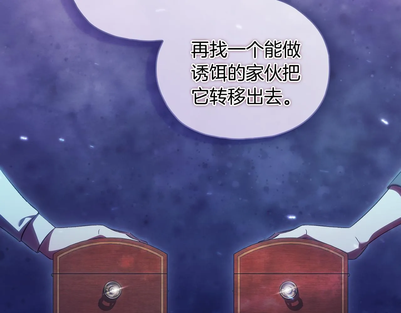 第78话 废牌11