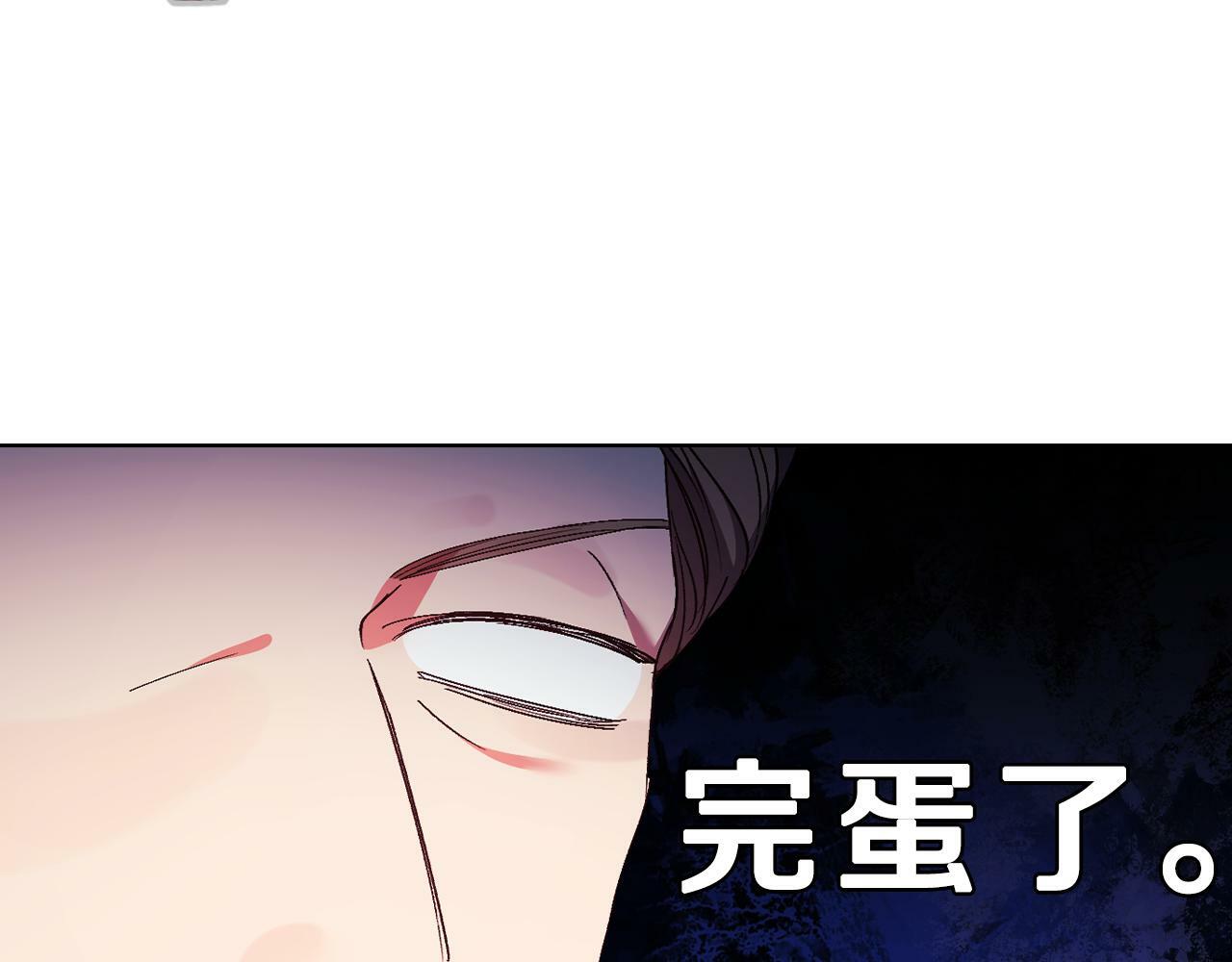 第24话 情侣装拉仇恨80