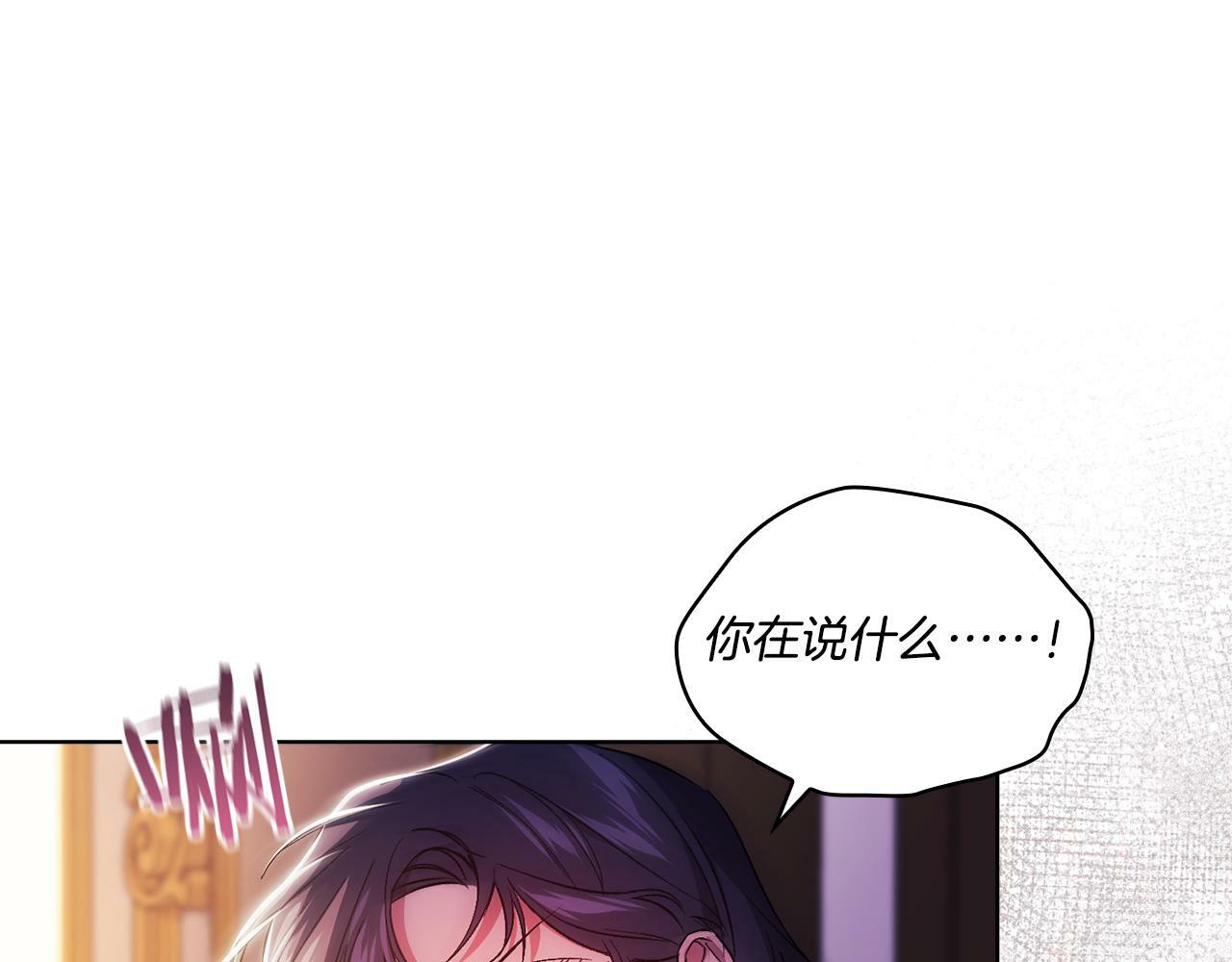 第15话 白莲花飘香164