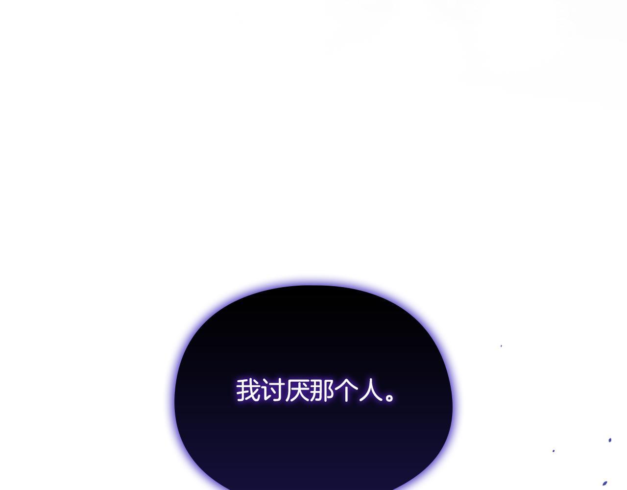 第34话 妹妹丧失冷静77