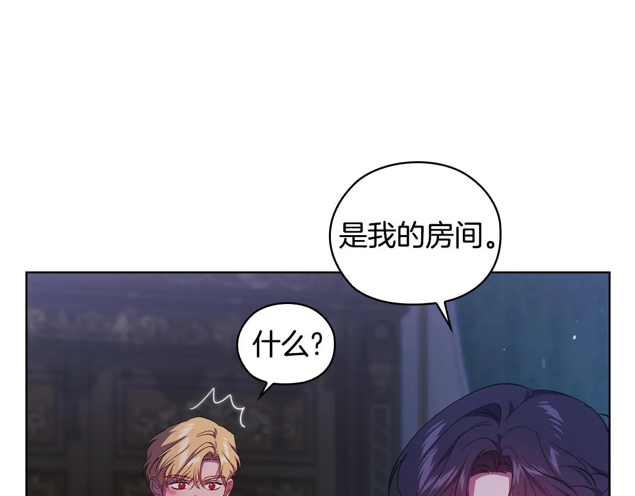 第55话 婚前拜访122