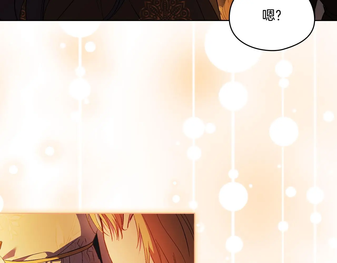 第44话 确认心意204