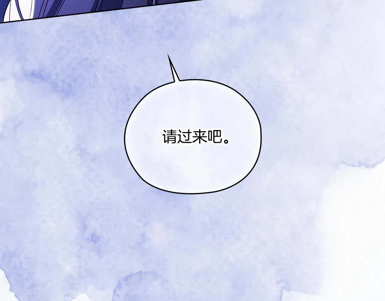 第49话 姐妹交锋2