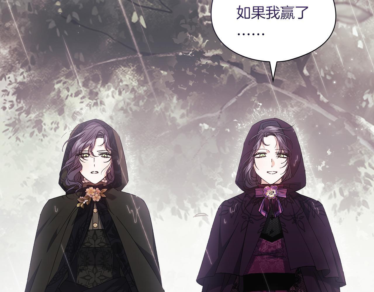 第36话 双胞胎的差异179